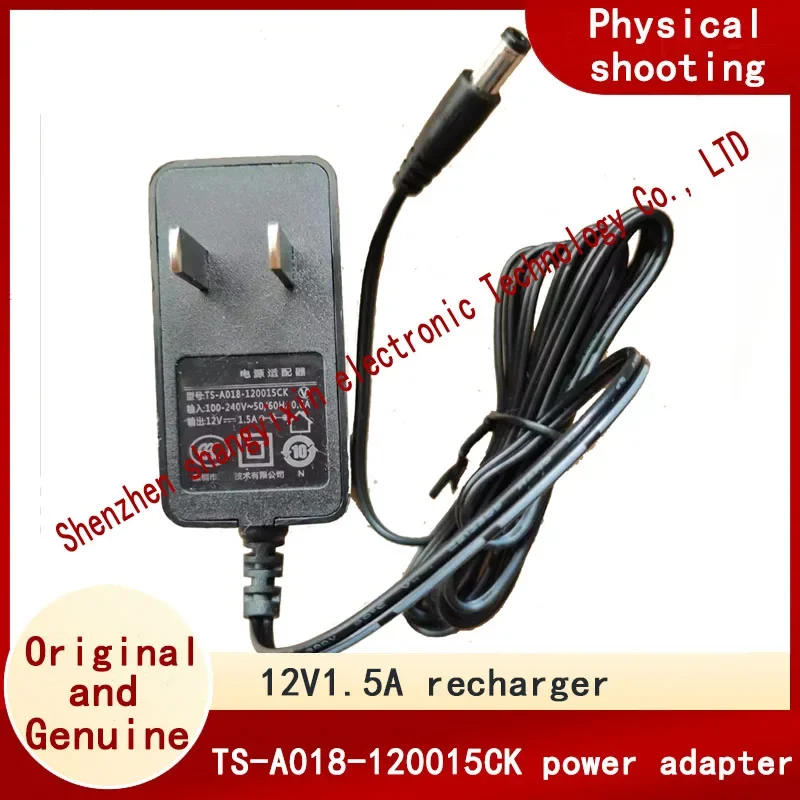 Original TS-A018-120015CK charger 12V1.5A power adapter optical cat power cable