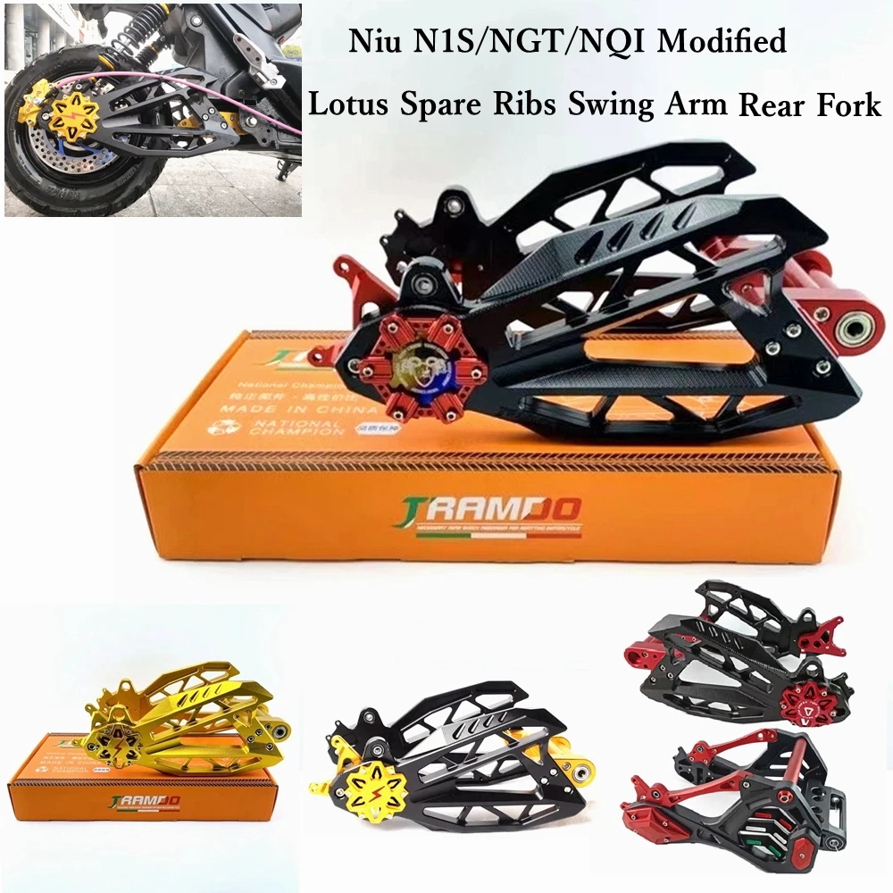 Modificado CNC liga de alumínio Swing braço para E-scooter, ouro Chick pernas e Lotus, Forquilha plana traseira, Motor Frame, Motor Frame, Niu N1S, NGT, NQI