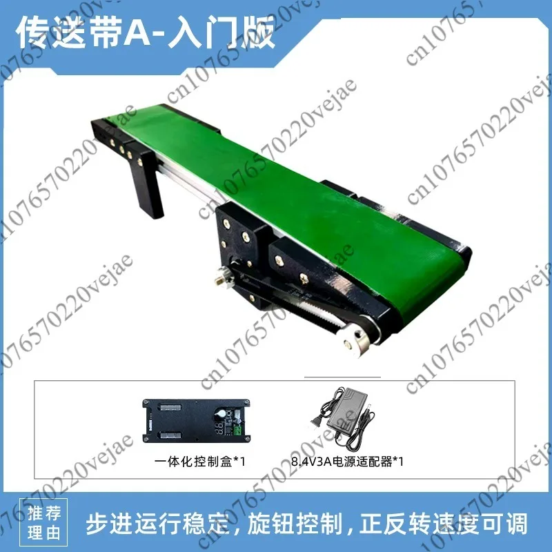 Conveyor belt robot arm assembly line scene simulation, stepping motor small conveyor belt