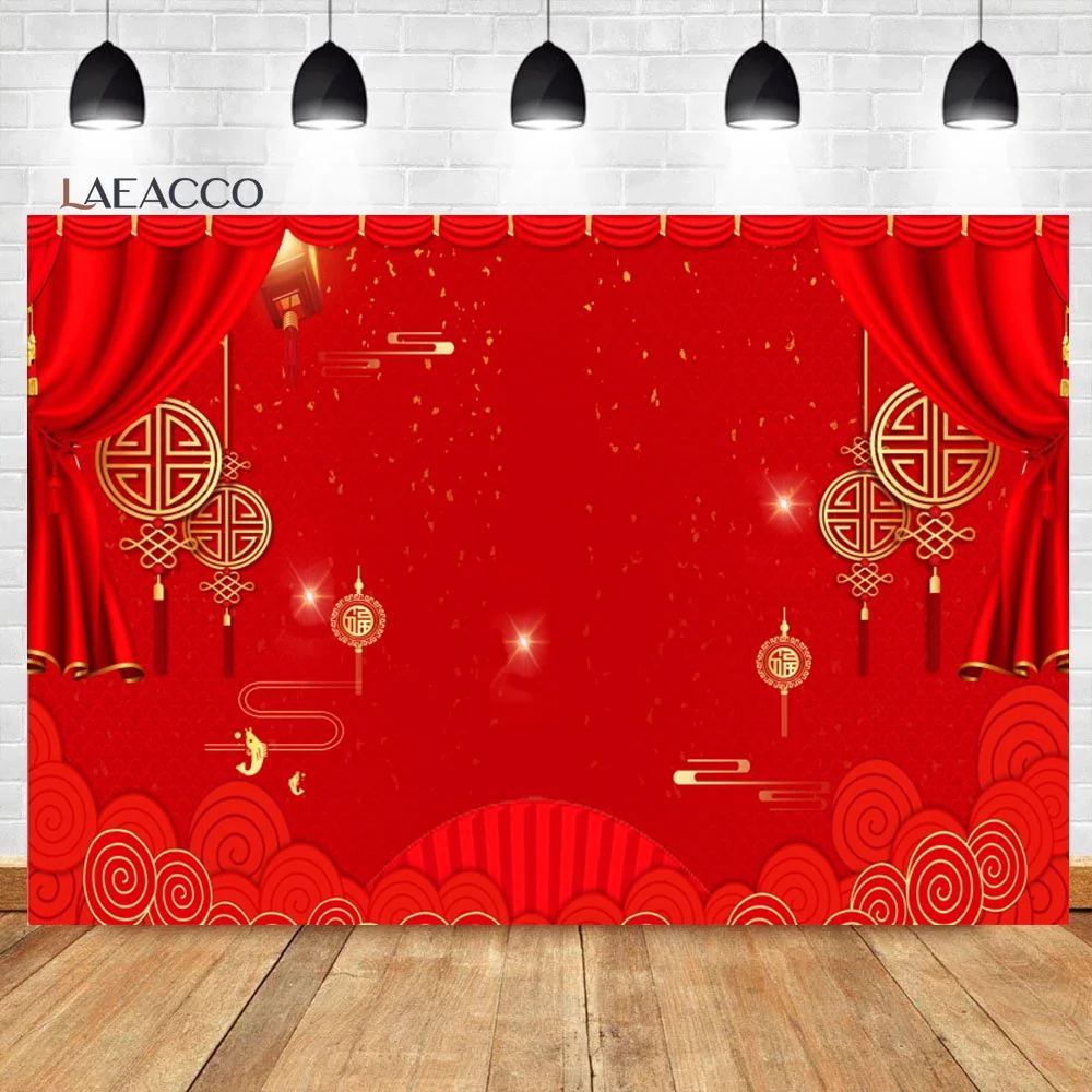 

Laeacco Happy New Year Backdrop Red Curtain Chinese Knot Traditional Elements For Festival Decor Portrait Photography Background