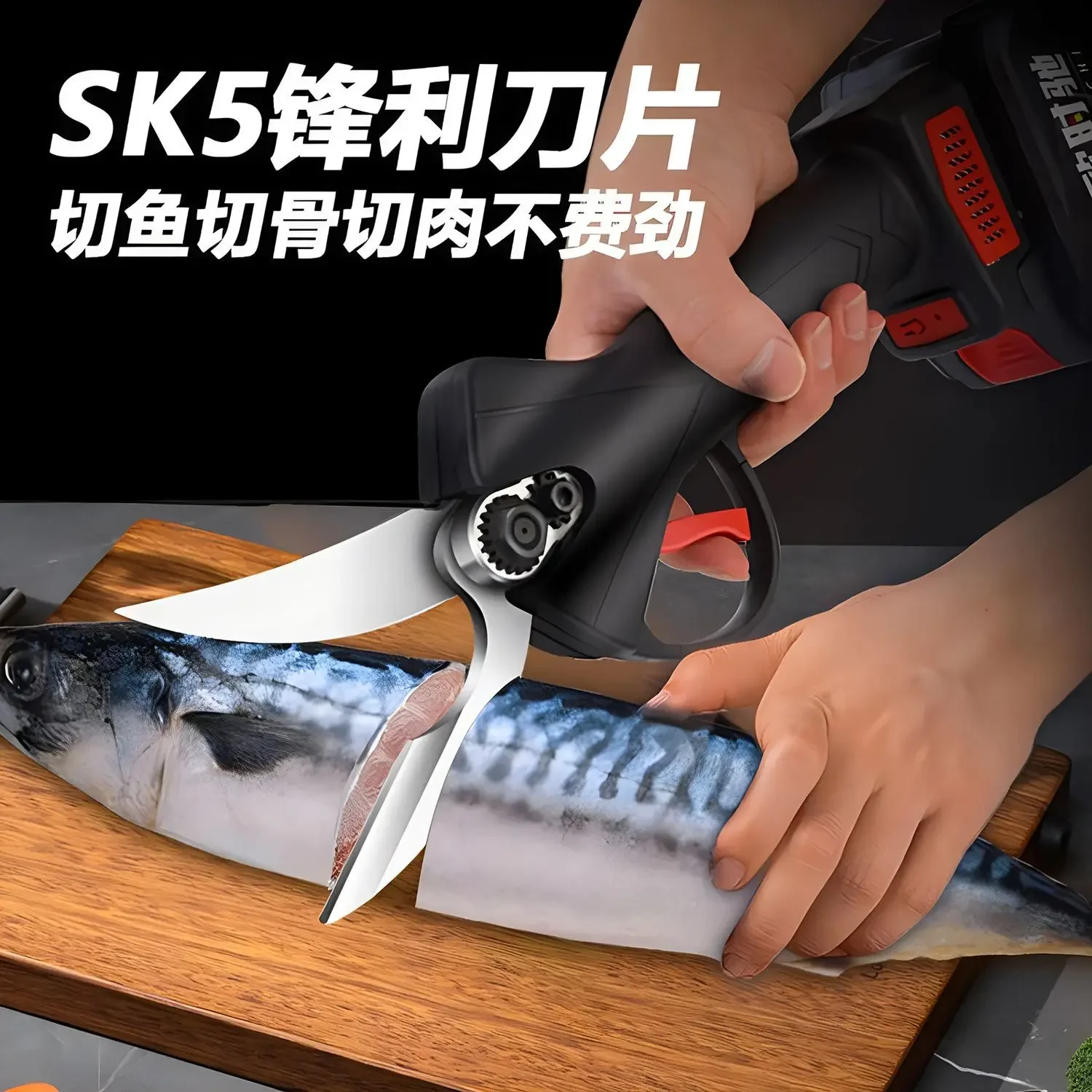 Kitchen Electric Bone Scissors Chicken Bone Artifact Strong Fish Bone Roast Meat Chicken Duck Scissors Household