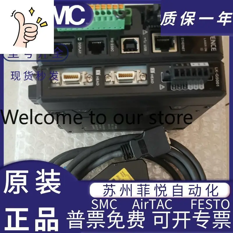 LK-G5001 Safety Grating Displacement Plc Software, KEYENCE New Original Bargaining Sale