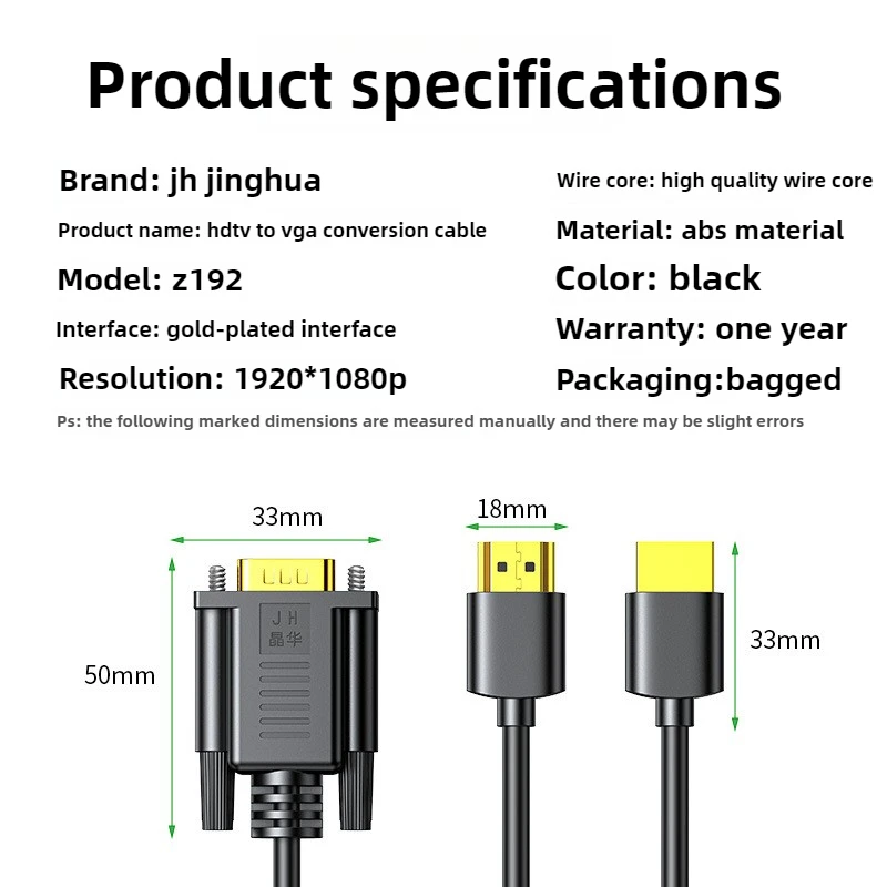 HDMI to VGA Adapter Cable with Chip, Stable Signal Transmission, for Office Presentation, Hot Item
