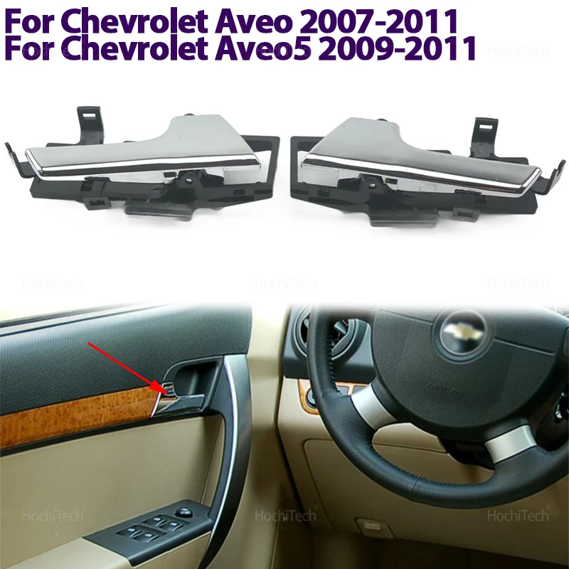 

96462710 Внутренняя дверная ручка правая/левая Стайлинг автомобиля для Chevrolet Aveo 2007 2008 2009 2010 2011 Aveo5 для Pontiac G3 96462709