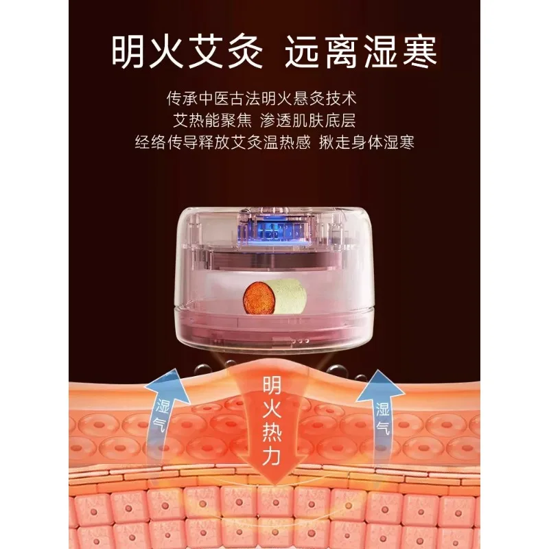 portable moxibustion, household moxibustion equipment box, moxibustion column, smokeless jar, waist and abdomen fumigation devic