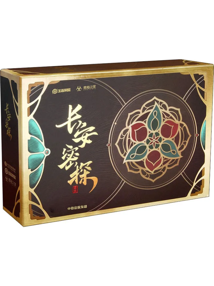Book-Winshare Chang'an Spy Officially Licensed Puzzle Book From 