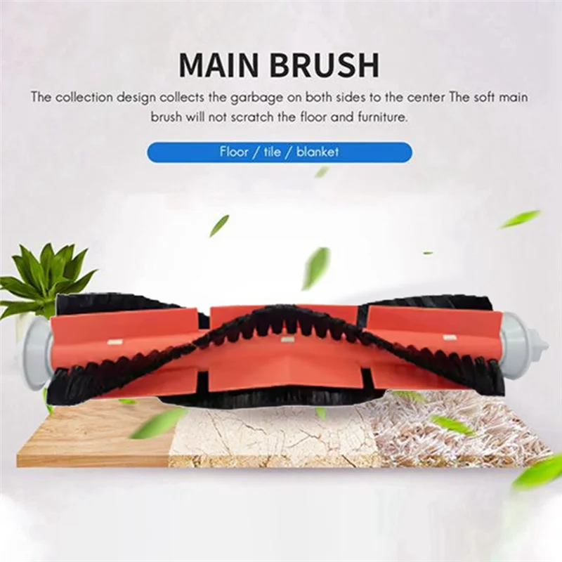 A76G-Uwant U200/U200 Pro/2 Plus/U250 掃除機交換用メインブラシスペアパーツ