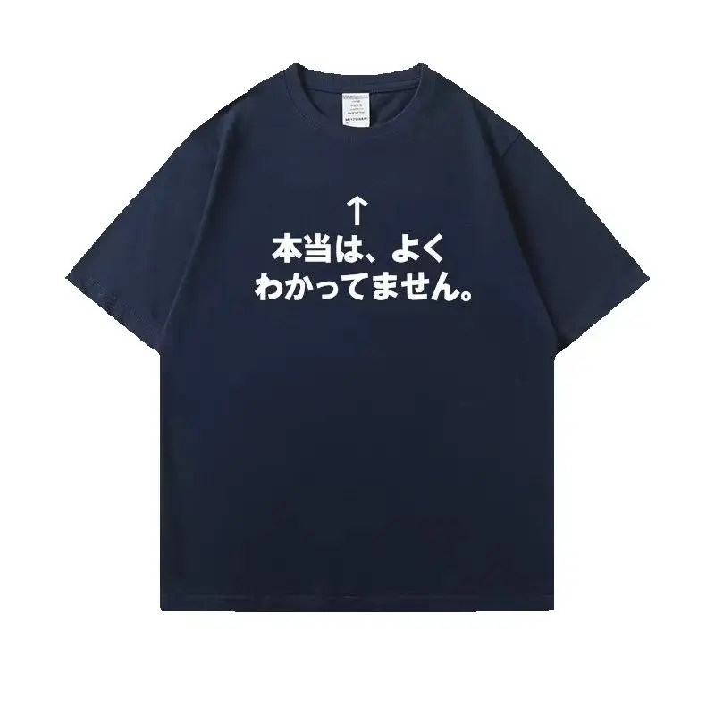 Fun Japanese Text Pure Cotton Printed Men's and Women's Personalized T-shirt Summer New Fashion Trend Loose Casual T-shirt