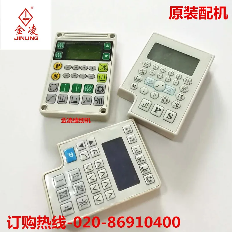 

Компьютерный синхронный DY Экран электронного управления Система Guli Qixing Система Powermax Экран дисплея Factory Direc