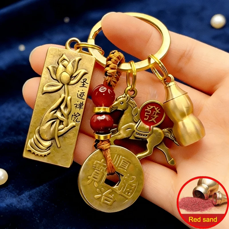 Metal Pendant Couple Car Key Chain New Year Gift Chinese Style Lotus Buddha Hand Twelve Zodiac Brass Gourd Car Keychain