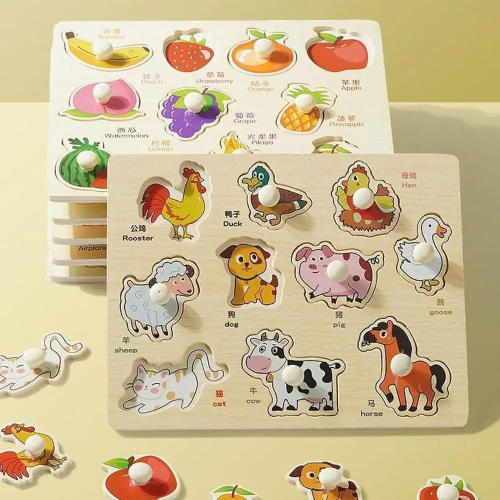 Jeu de Puzzle pour bébé Montessori, planches à saisir à la main, forme assortie, dessin animé, Puzzle en bois coloré intellectuel pour enfants