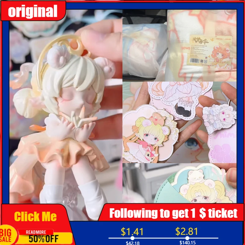 New MiMiA Art of Forgotten Dream Series Lucky Draw MiMiA Blanket