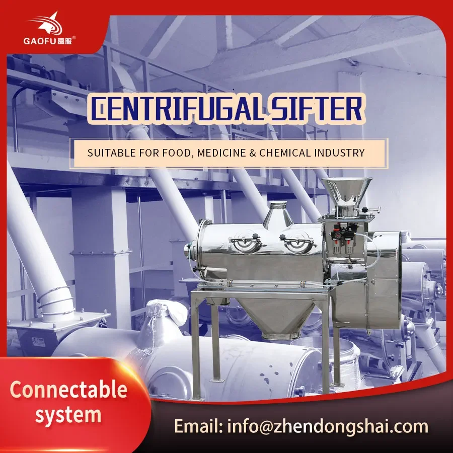 industrial vibrating sieve flour sifter centrifugal airflow sieving vibration screening machine