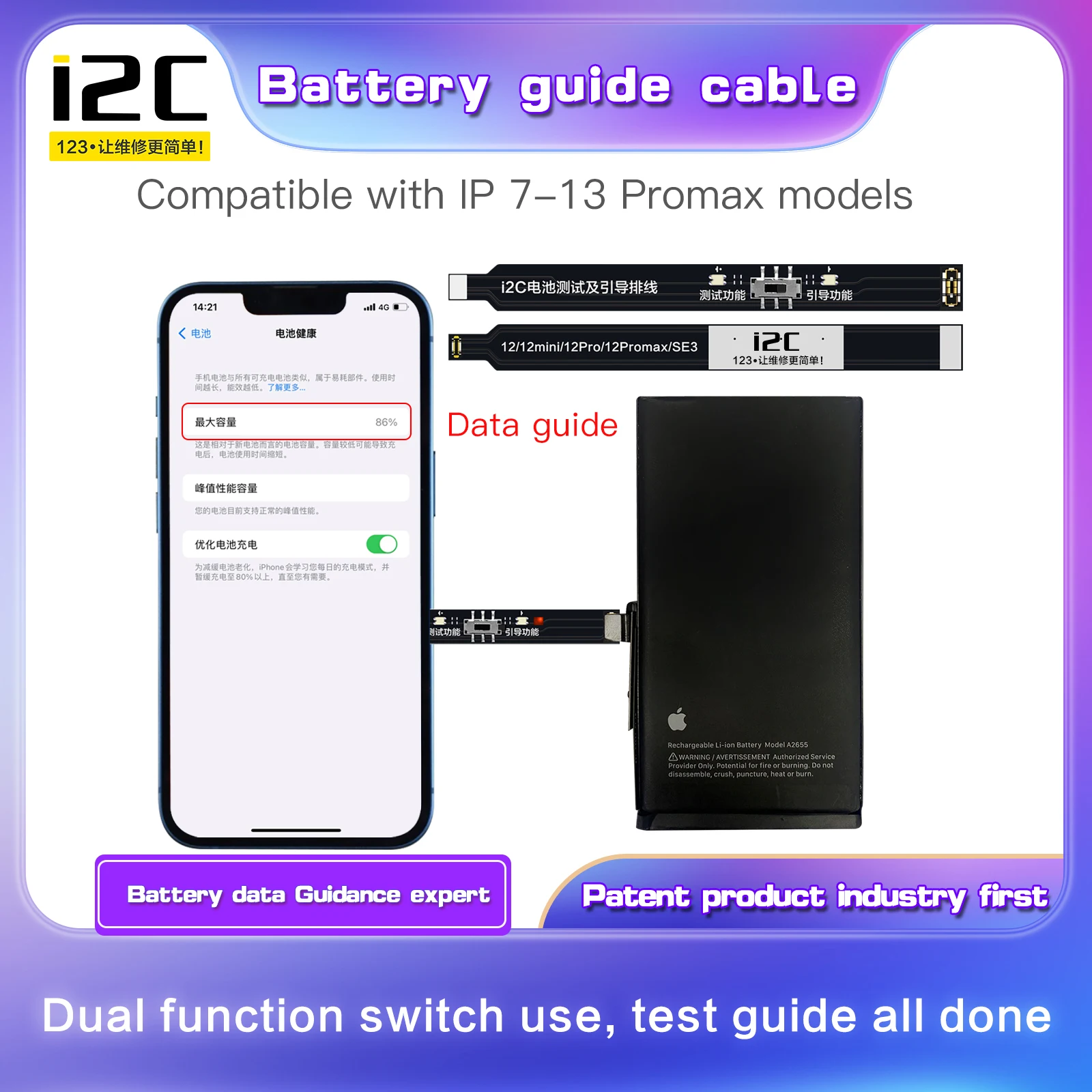 I2C 배터리 가이드 테스트 플렉스 케이블, 아이폰 12Mini-SE3 배터리 건강 데이터 가이드, 부팅 편집 수리 도구, 배터리 팝업 해결