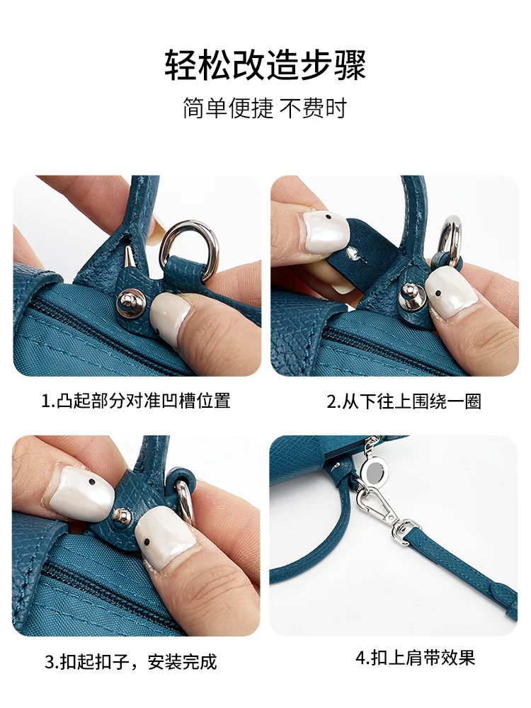 New color bag strap for Longchamp bag mini shoulder strap 2024 new color crossbody shoulder strap punch-free transformation