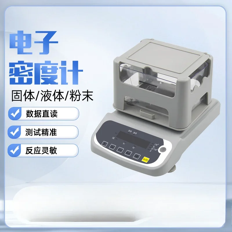 Digital density balance solid state electron densitometer