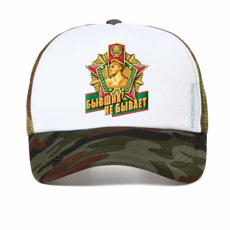 

Russia Border Troops tactics Baseball Cap Outdoor operations Sunshade hat summer Soldiers Breathable Mesh Trucker hats Moto