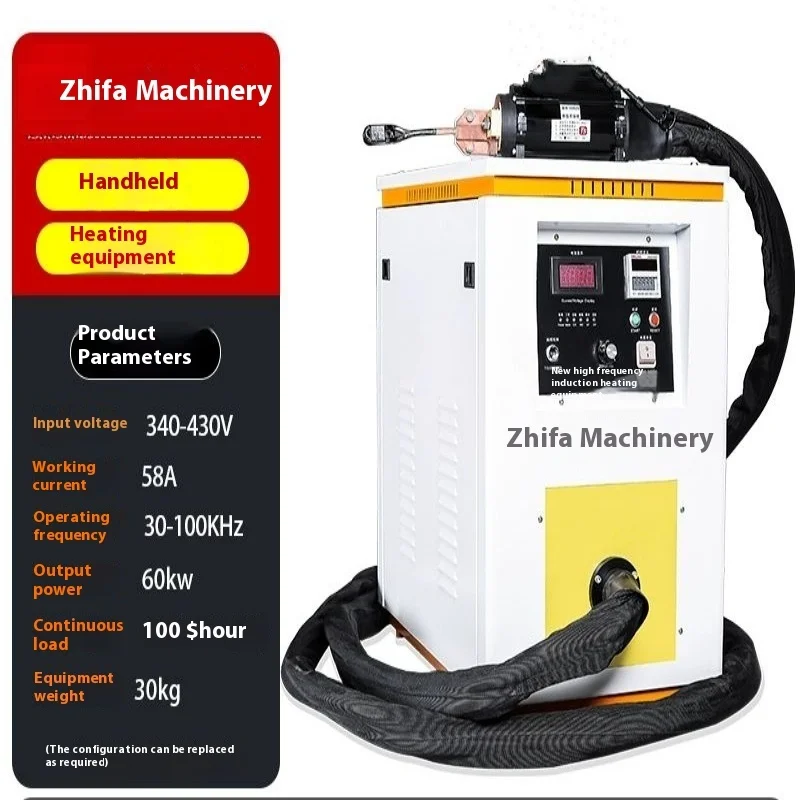 Handheld Mobile Preheating Quenching Annealing Welding Machine, Metal Brazing High-Frequency Induction Heating Equipment