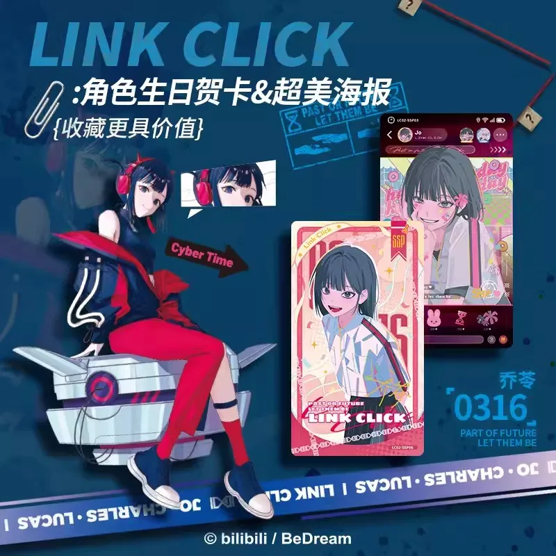 تشنغ شياوشي ولو قوانغ لينك انقر فوق بطاقات تجميع شظايا الوقت المجسمة SSP SEC - تجارة أنيمي القابلة للجمع