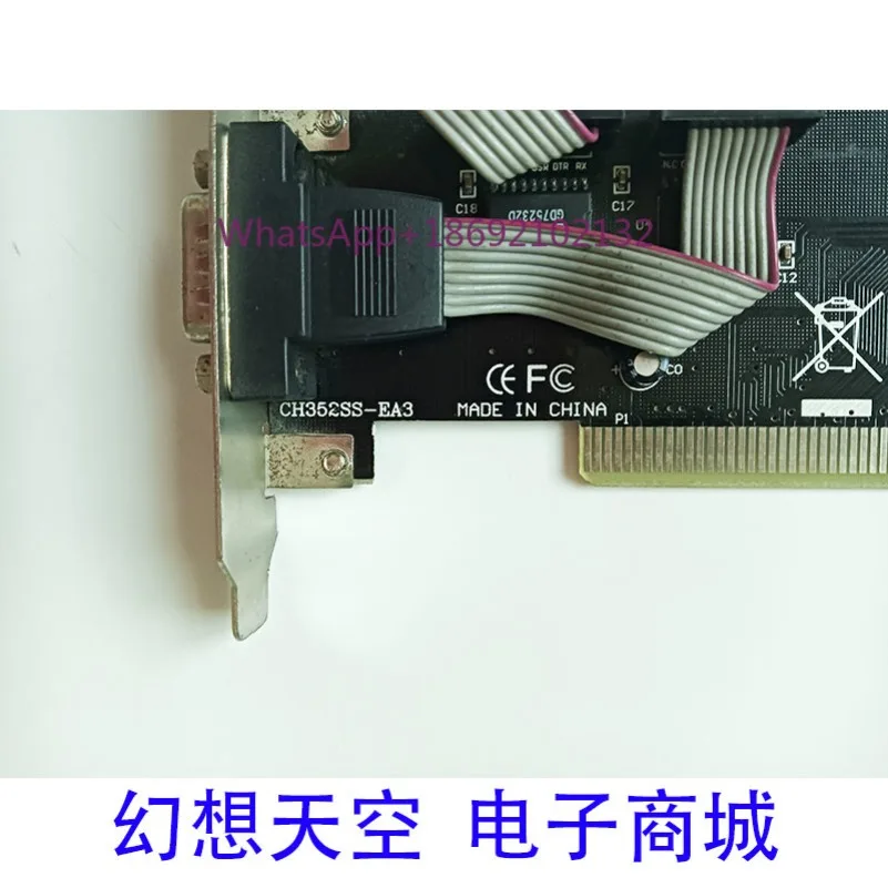 CH352SS-EA3 Serial Port Card