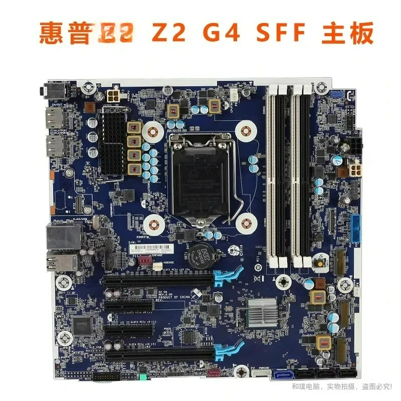 For HP Z2 G4 SFF workstation main board, L13216-001, L13216-601, L04857-003    (store no. 0491)