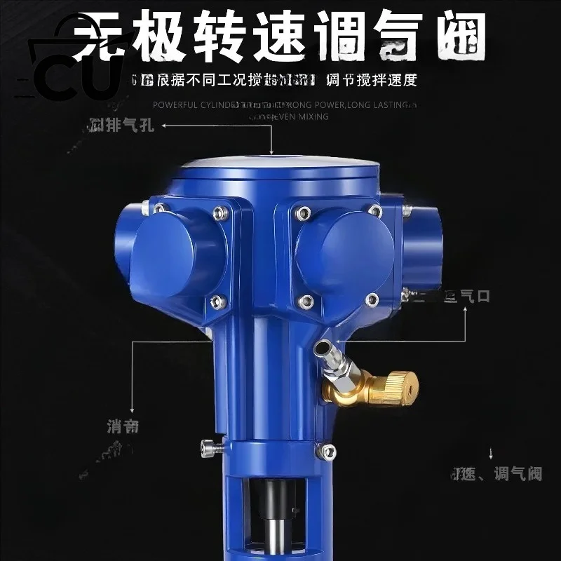 Pneumatic mixer 55060 non-electric paint food vertical speed regulation stainless steel mixer