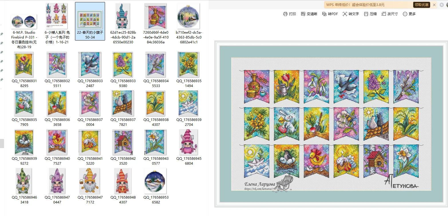 

Cross Stitch Kits Plastic Aida Diy Cross Stitch Set Embroidery Kit Needlework Spring Flag refrigerator magnet