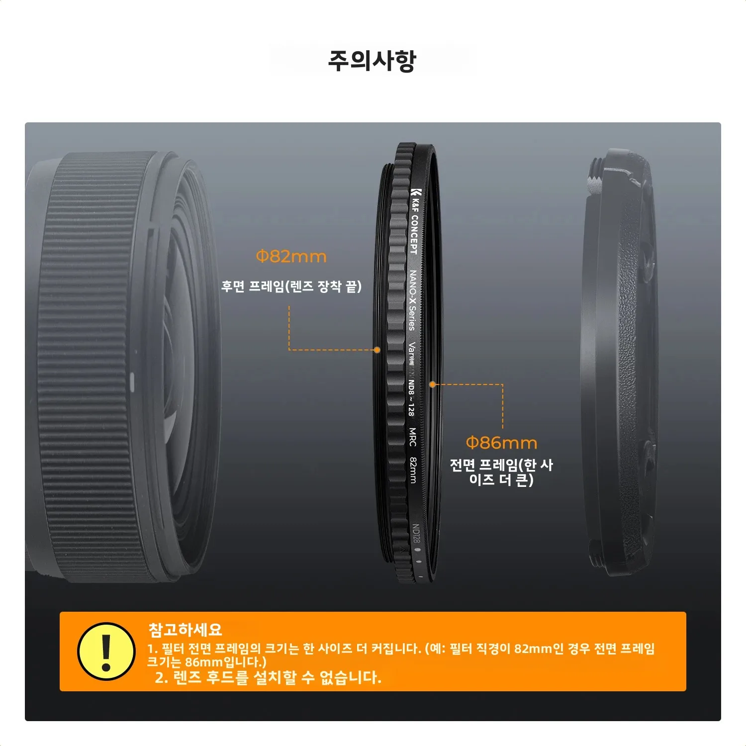 K&F CONCEPT ND8-ND128 가변 ND 필터 52mm 58mm 62mm 67mm 72mm 77mm 82mm X 스팟 페이드 없는 중성 농도 필터 (카…