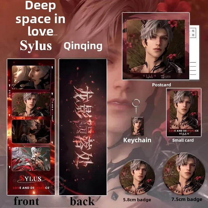 

Любовь и деespace Силус 2D аниме периферийные креативные брелок значок лазерный билет открытка маленькая открытка ценный костюм подарок девушке