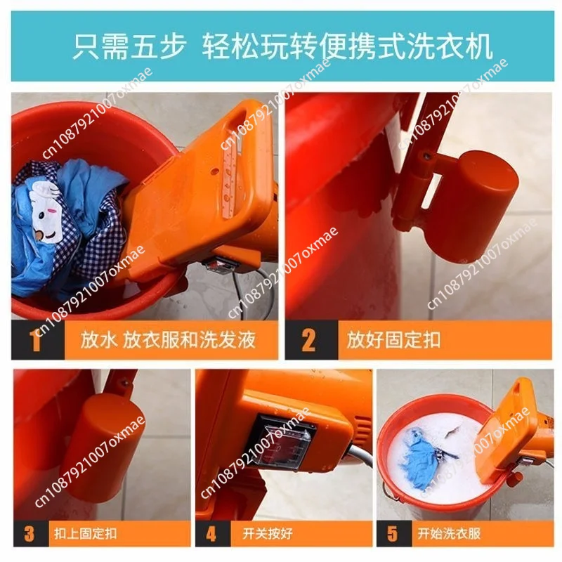 Portable Mini Washing Machine Student Dormitory Lazy Travel Sock Small Convenient Laundry Appliance
