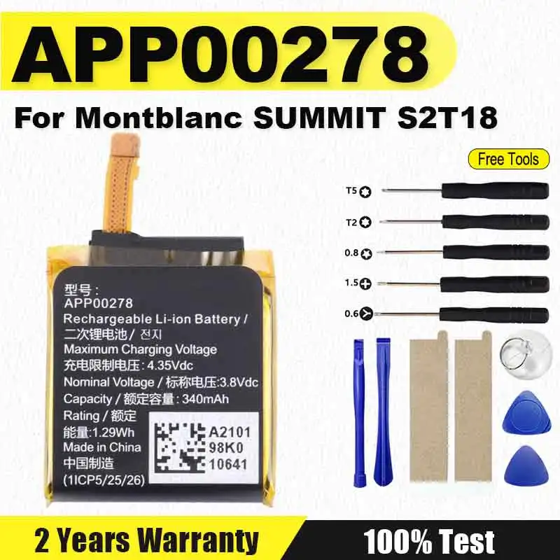 Batería de alta calidad APP00278 de 340mAh para reloj Montblanc SUMMIT S2T18 + herramientas gratuitas