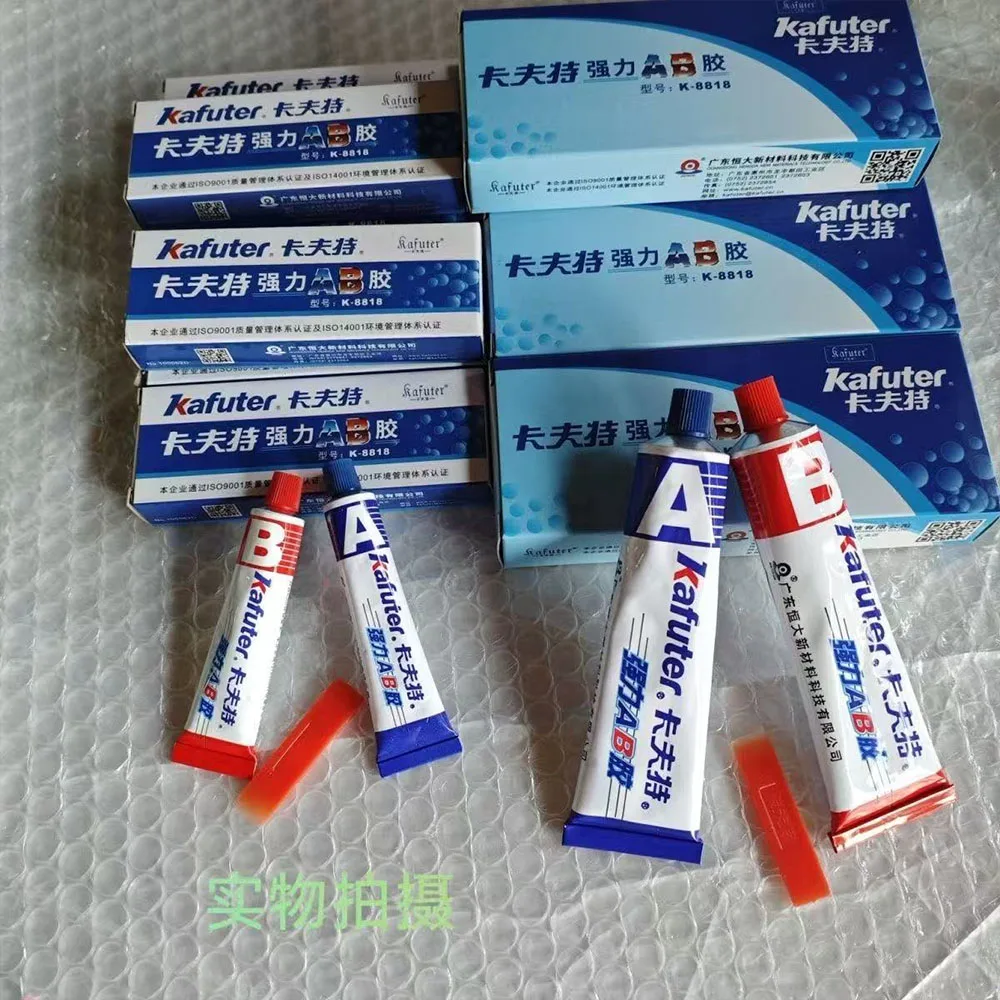 Cold Welding Glue Metal Repair Glue Heat-resistant A+B Sealant High-strength Magic Plastic Repair Casting Adhesive Epoxy Resin