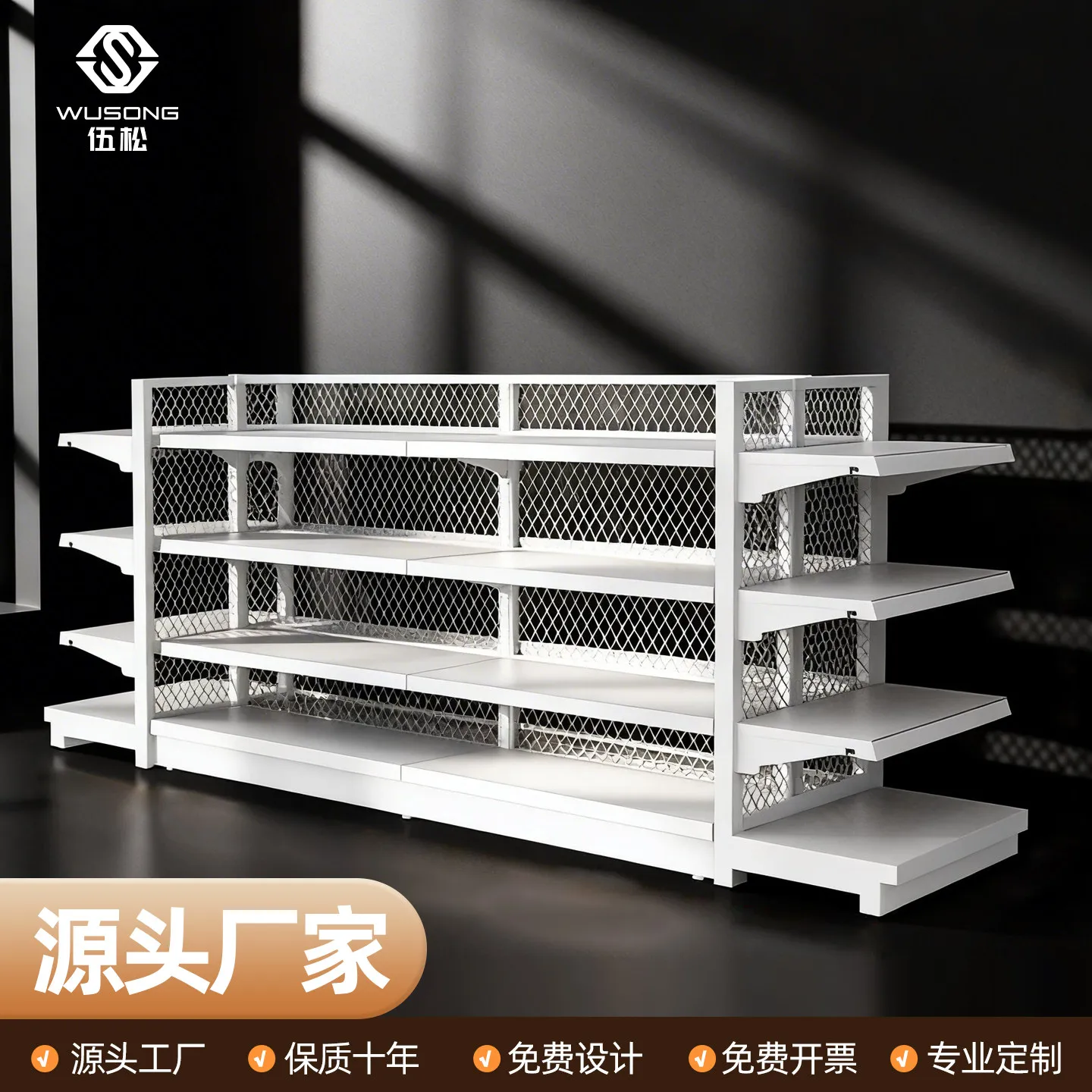 

Стеллажи для закусок в супермаркетах, односторонние и двусторонние настенные многоярусные полки для напитков в магазинах у дома.