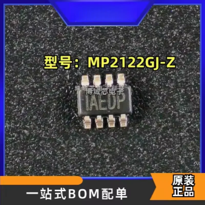 10PCS new original model: MP2122GJ-Z silk screen printing: IAEDP packaging: SOT23-8 step-down power IC