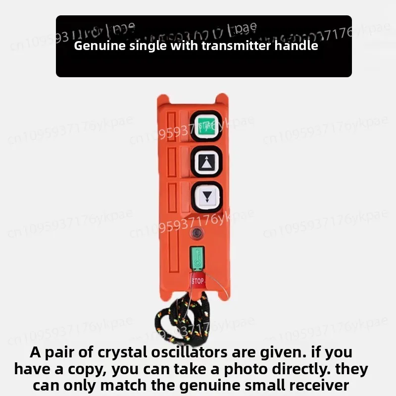 

Пульт дистанционного управления F21-2S Промышленный беспроводной пульт дистанционного управления 2-точечный односкоростной подъемник