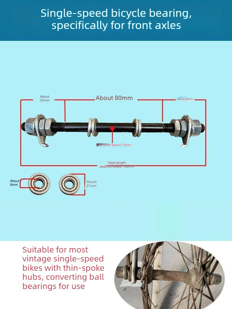 

Универсальные стальные ступичные втулки для велосипедов: модернизация под шариковые подшипники, для обычных и скоростных велосипедов, деталь для переоборудования.