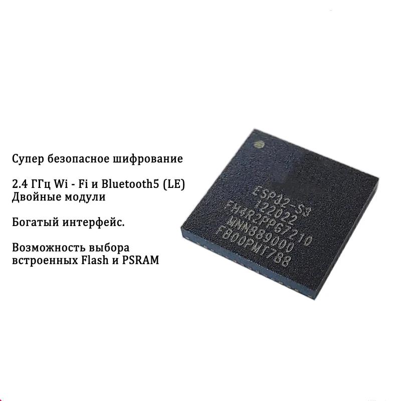 ESP32-S3 ESP32-S3R8 QFN-56 ESP32-S3FN8 ESP32-S3R2 ESP32-S3R8V ESP32-S3FH4R2 ESP32 S3 R2 R8V FH4R ESP32 ESP32-S3FN8 32-bit MCU - Image 3