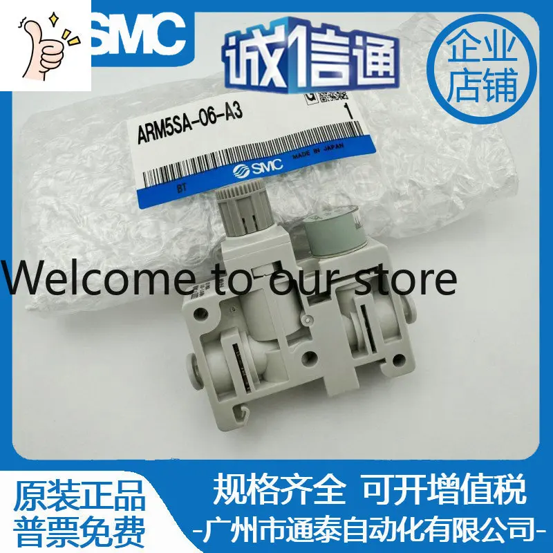 2026 SMC Small Container Pressure Reducing Valve ARM5SA-06-A3 ARM5SA-18-A Physical Shooting, False One Penalty Ten