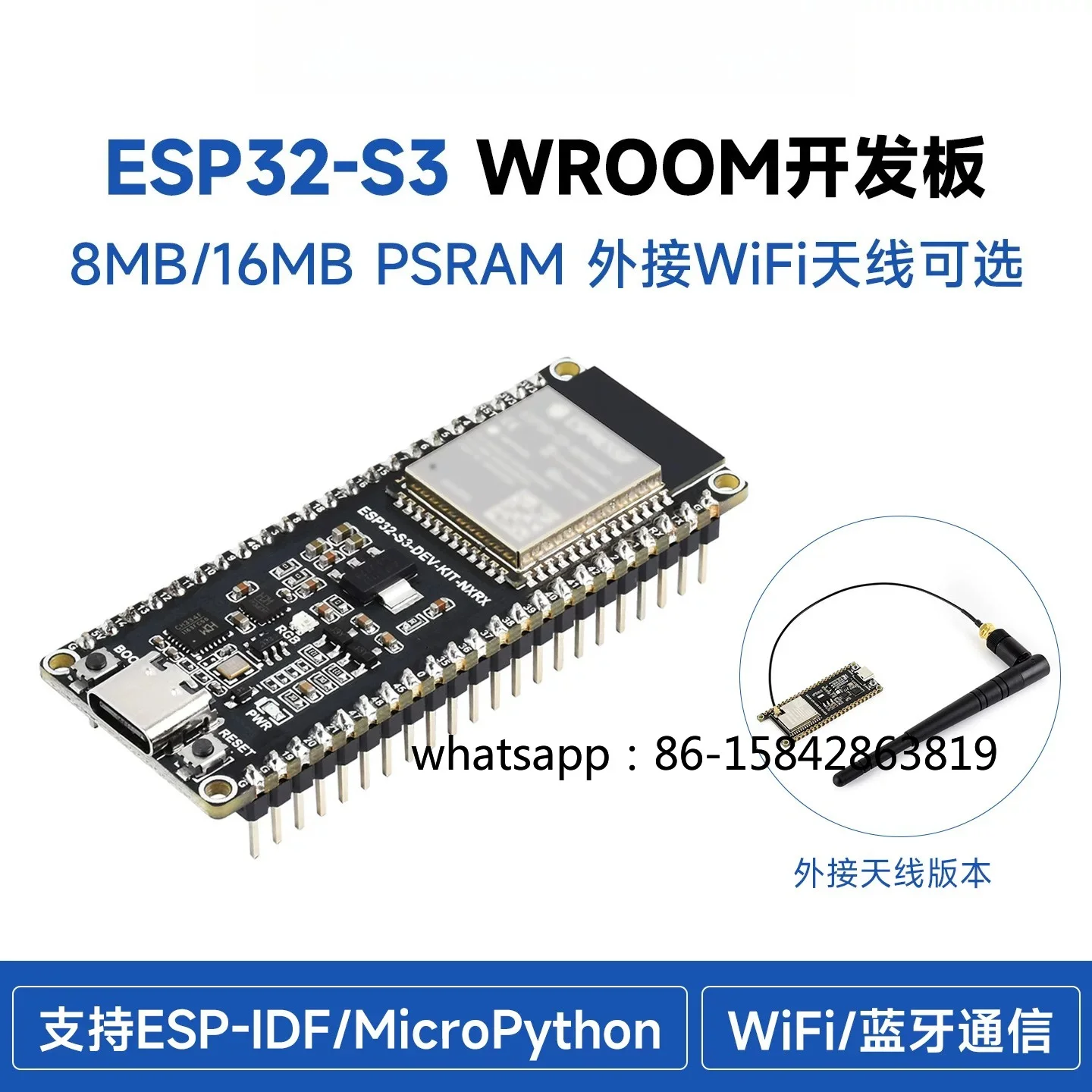 ESP32-S3 Development Board WROOM-1-N8R8 Module WiFi Bluetooth, Support ESP-IDF