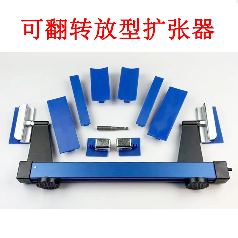 

Automobile sunken sheet metal tools, can be flipped open type expander large separator non-marking repair
