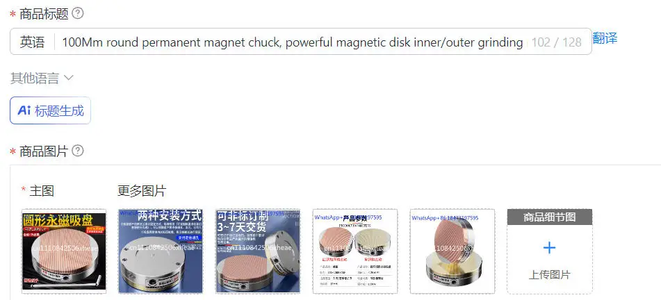 100Mm round permanent magnet chuck, powerful magnetic disk inner/outer grinding machine magnetic table