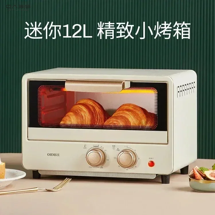 Electric Oven. New Home. Small Baking. Egg Tart. Multifunctional Mini. Small Capacity. 220V. Microwave Alternative.