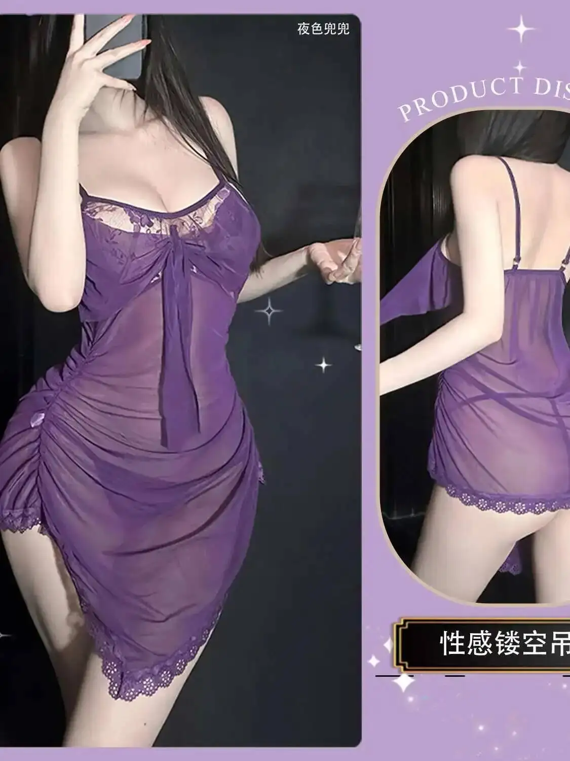 섹시하고 순수한 욕망을 담은 스트랩 나이트드레스, 앞면 리본 보우 디자인, 우아한 여성용 메쉬 레이스 탱크 미니 드레스, 스위트 F1NF