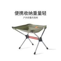 Outdoor Folding Moon Stool, Open Camp, Camp, Fishing, Barbecue, Barbecue