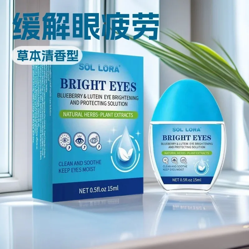 

Капли для глаз с лютеином: снимают усталость, увлажняют сухие глаза, искусственная слеза, жидкость для ухода за глазами на открытом воздухе