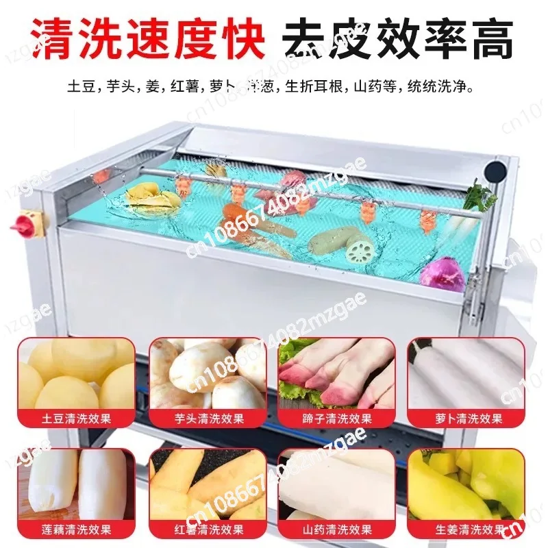 Commercial lotus root taro sweet potato automatic fruit and vegetable hair roller cleaning and peeling machine