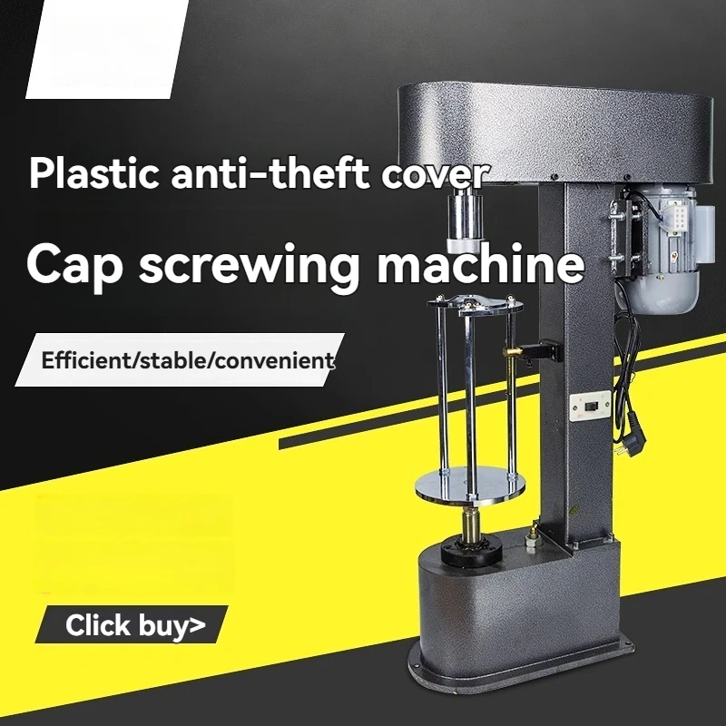 

Aluminum cap screw tightening machine, anti-theft cap tightening machine, glass bottle capping machine