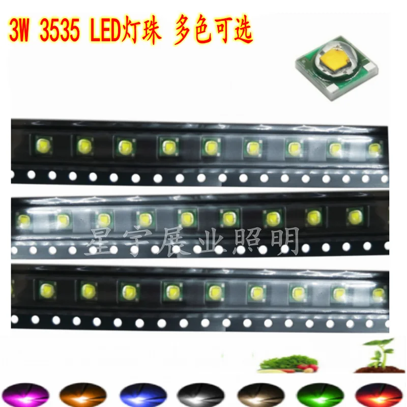 

10PCS 3W led lamp beads 3535 ball head red blue white yellow green blue orange pink purple RGB ceramic membrane top