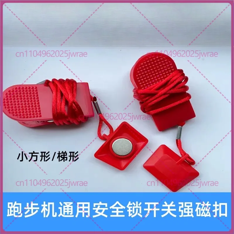 

Универсальный замок безопасности для беговой дорожки IUBU, магнитная защелка с ключом, аксессуары для аварийной кнопки остановки с ключом запуска