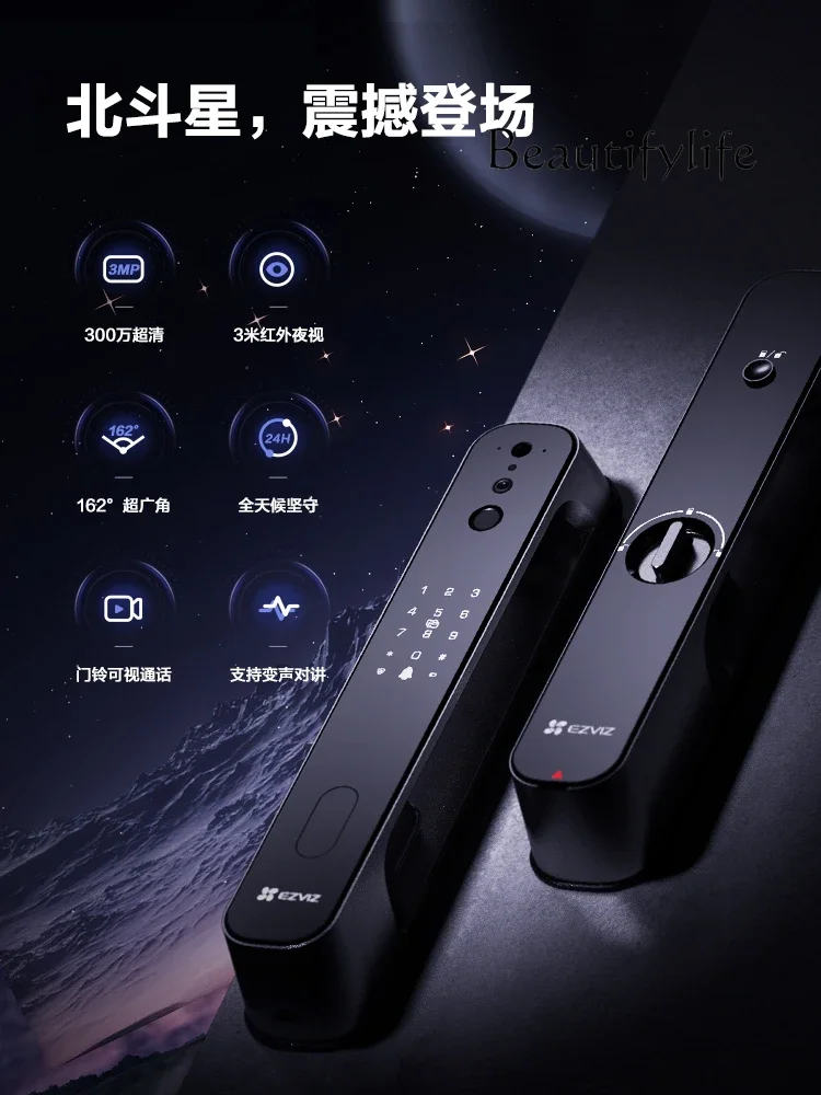 Fingerprint Smart Lock Household Anti-Theft Door Automatic Electronic Password Lock Big Dipper Video Lock